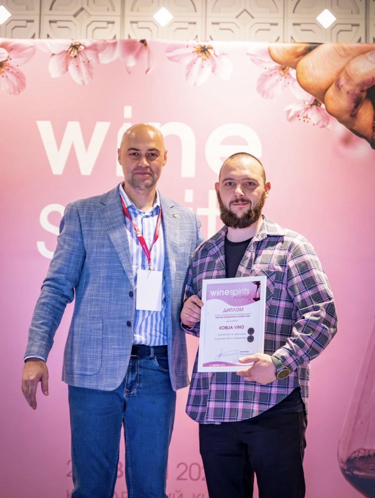 У дегустаційному конкурсі Wine&Spirits Ukraine 2025, отримали золоту медаль за вино «Muscat
