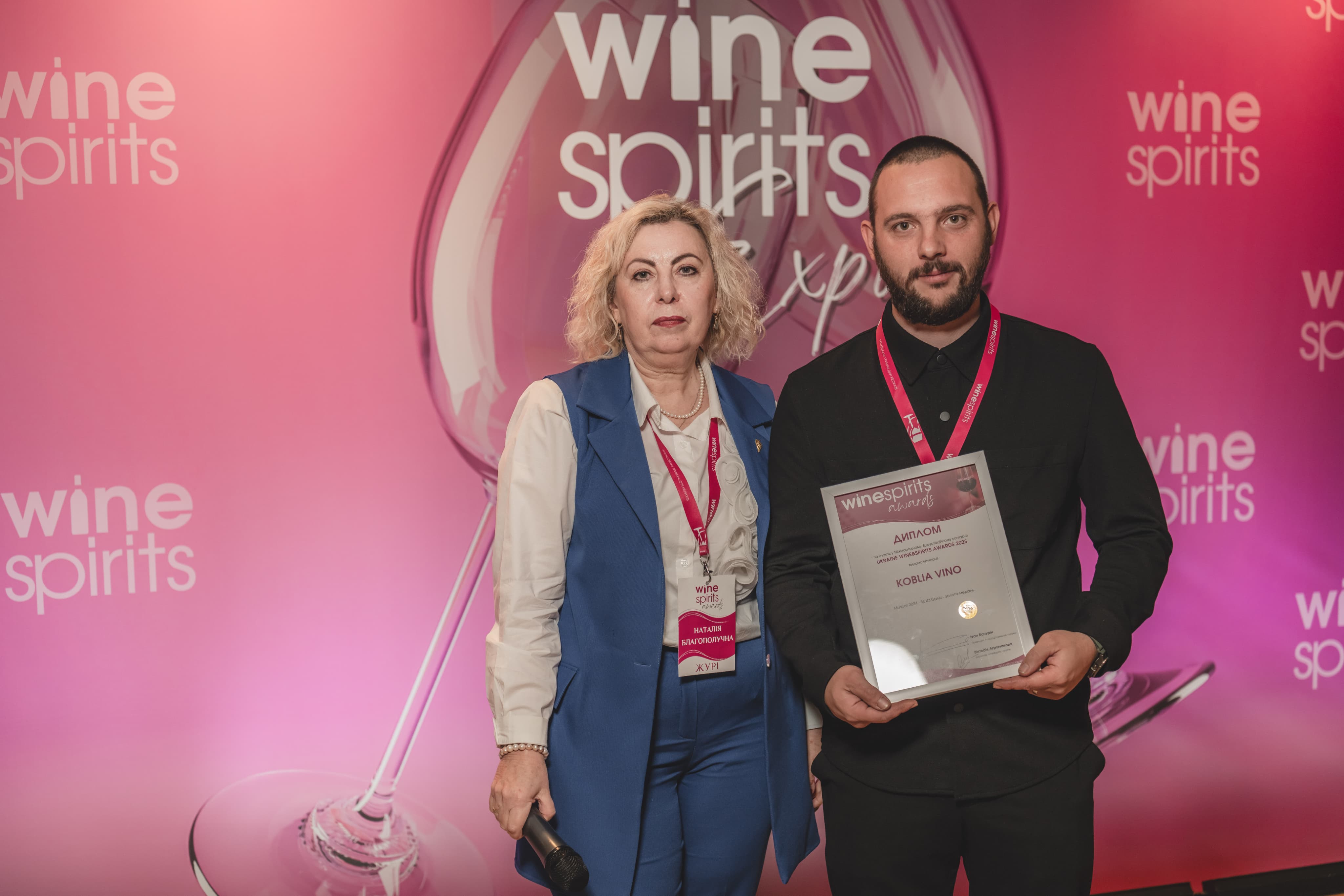У дегустаційному конкурсі Wine&Spirits Ukraine 2025, отримали золоту медаль за вино «Muscat